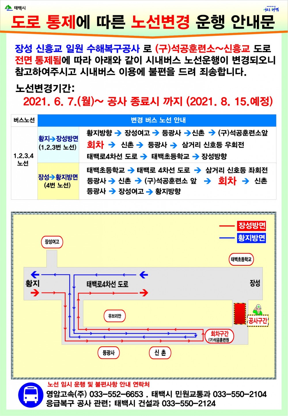 16224304949956.jpg
