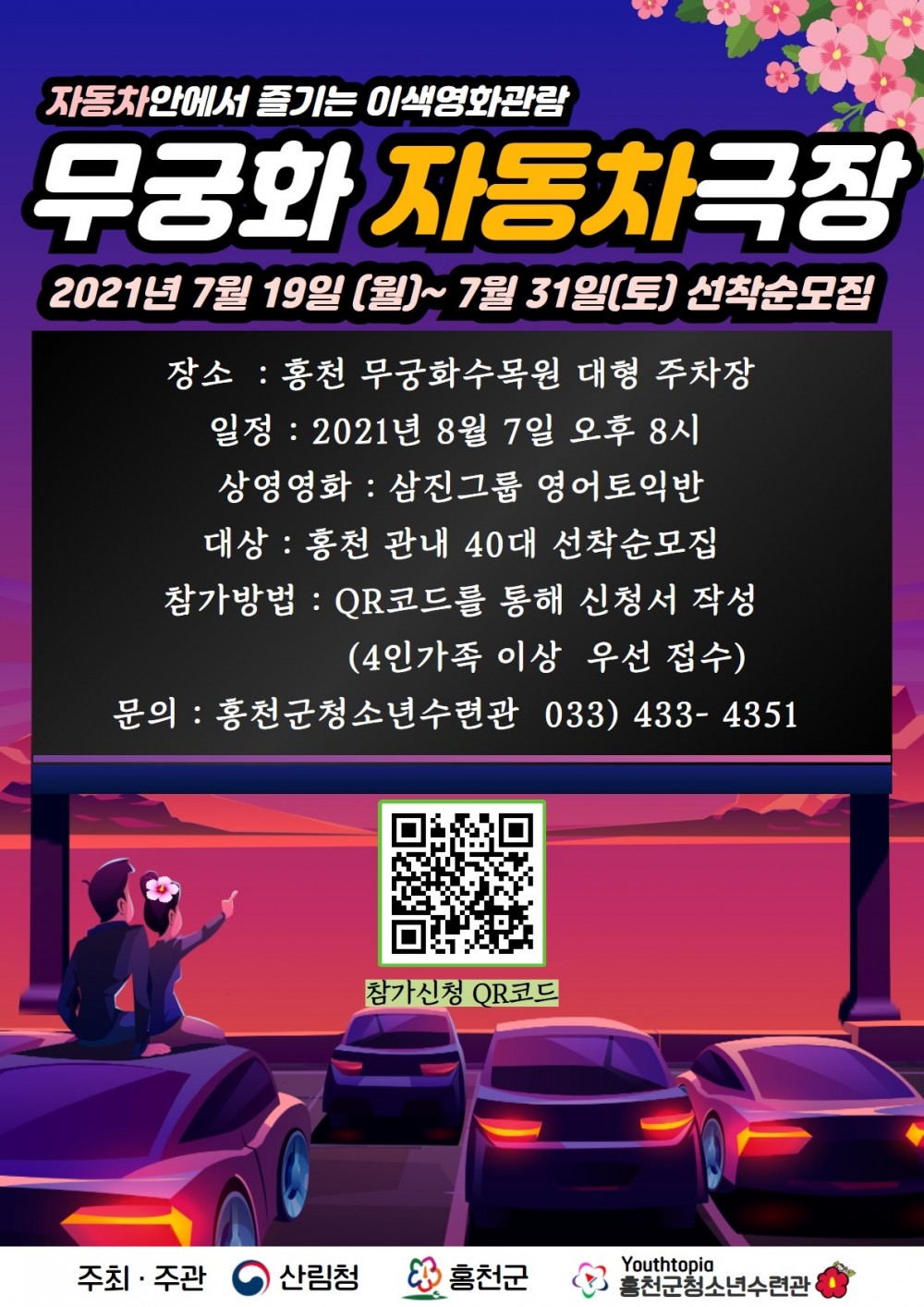 1627024255082.jpg
