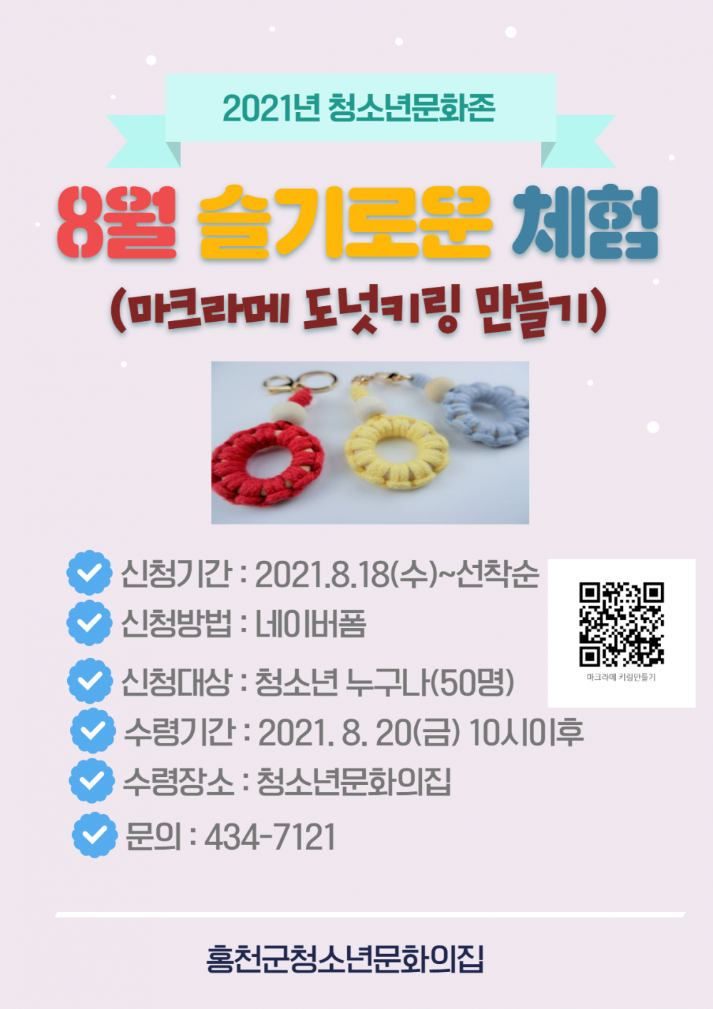 1629191453726.png