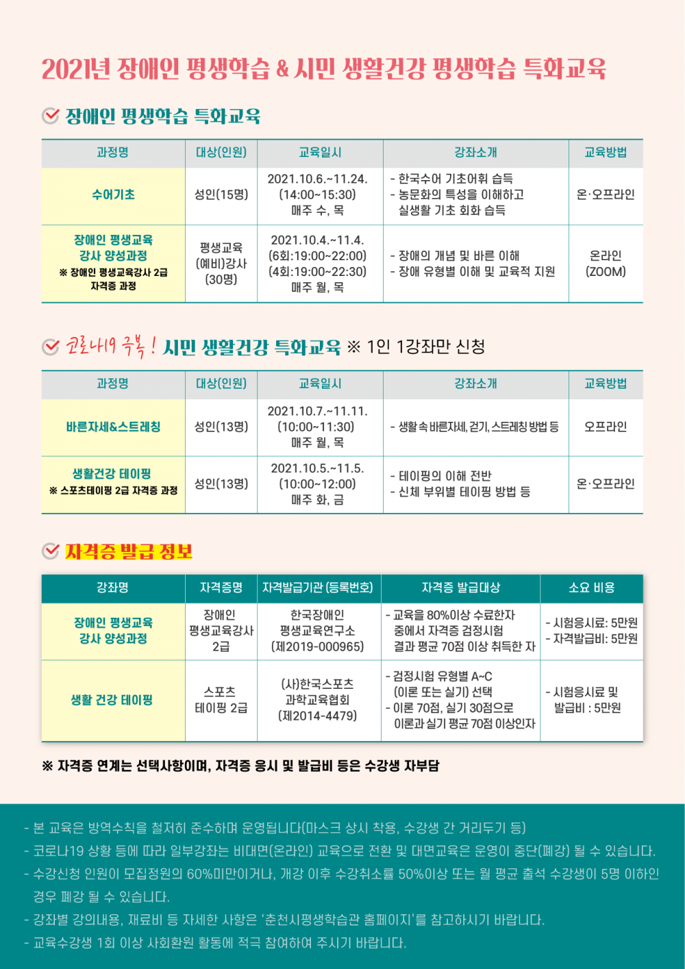 16308110717435.png