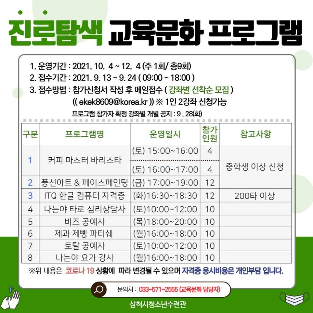 16308906144218.jpg