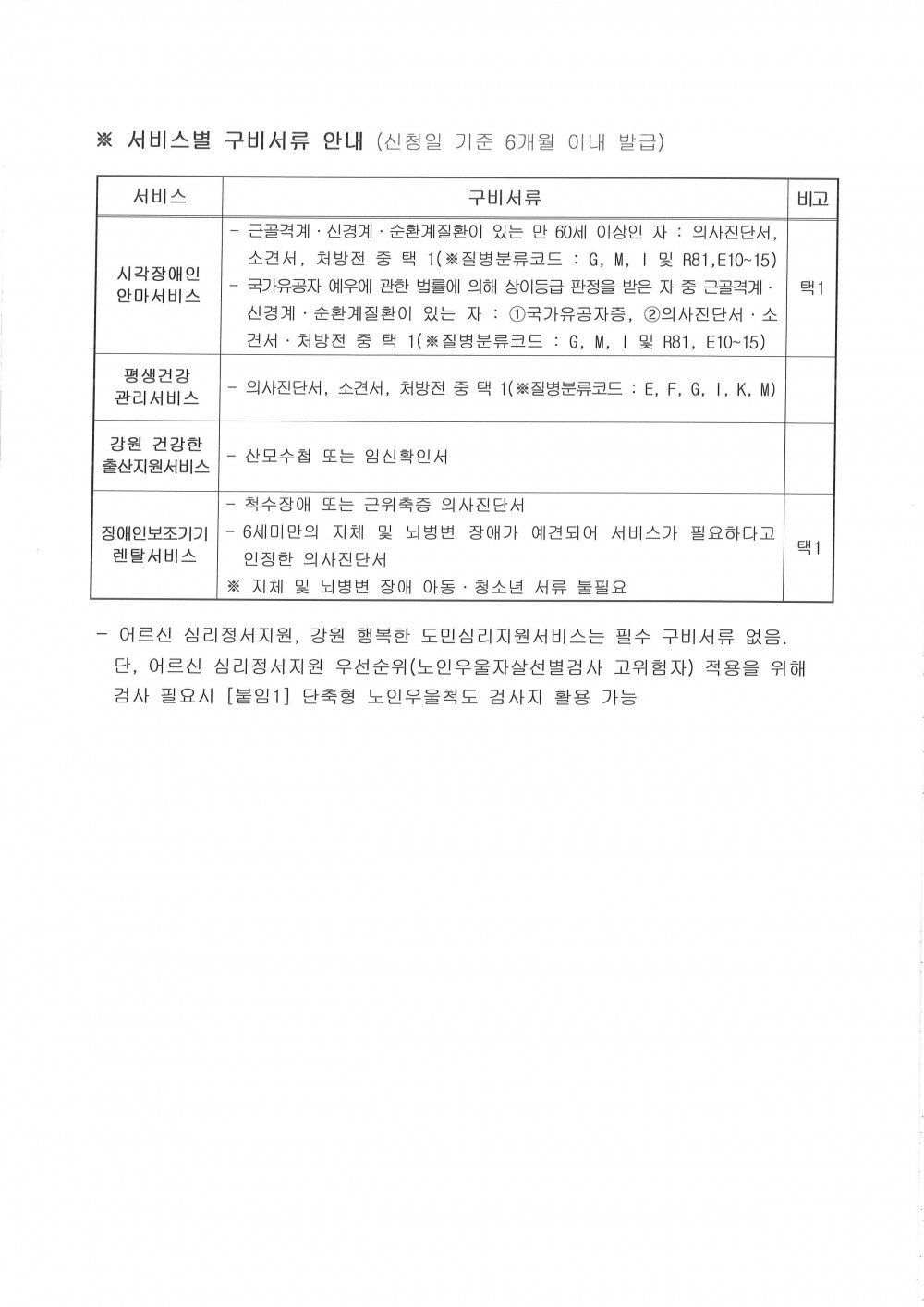 16431015648967.jpg