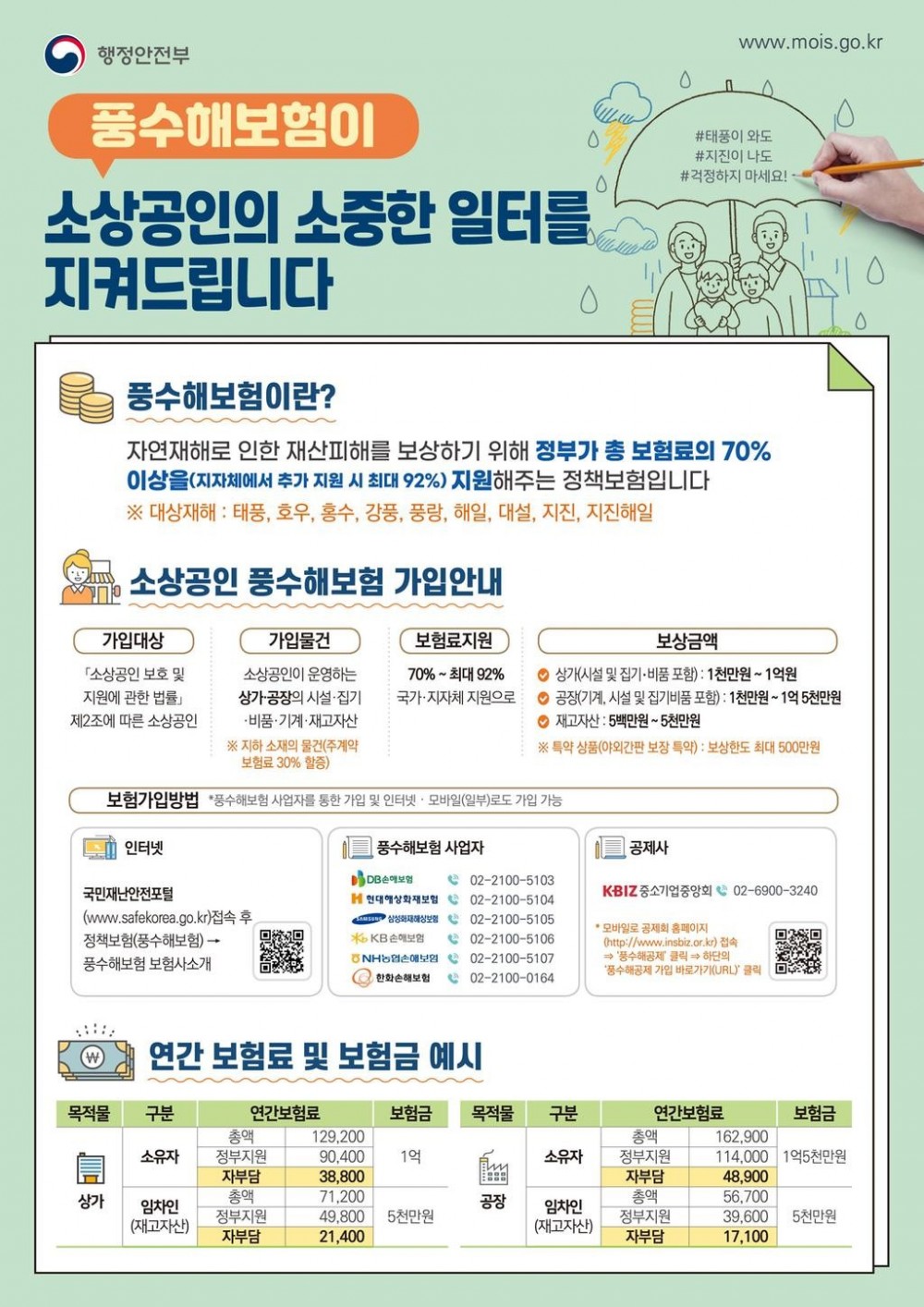 16511120205466.jpg
