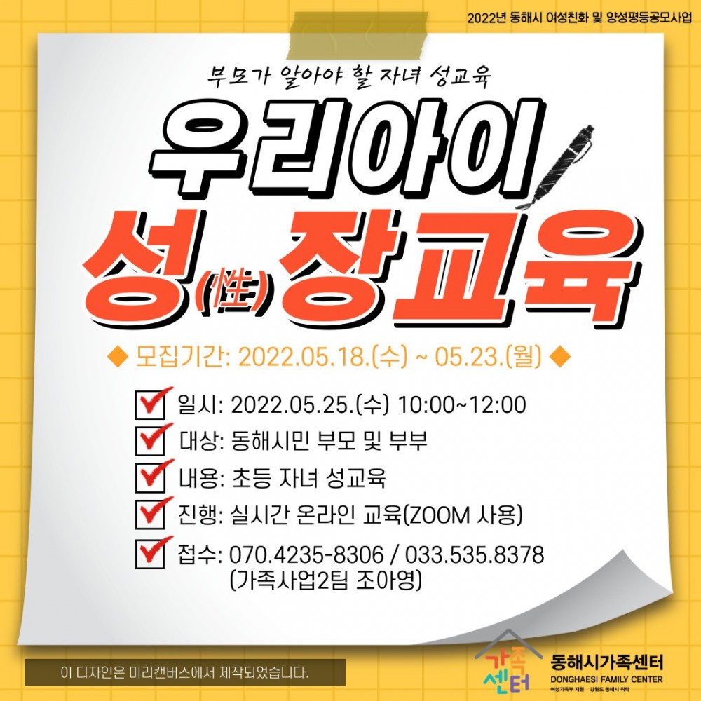 16529225024855.0