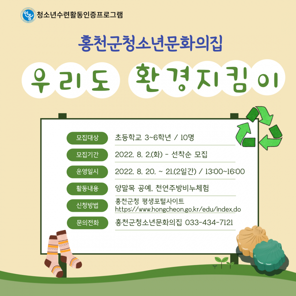 16590598252113.png