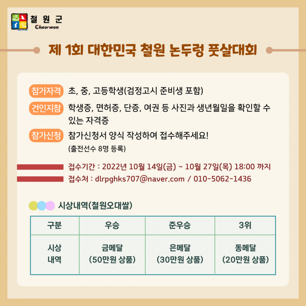 16663408589916.png
