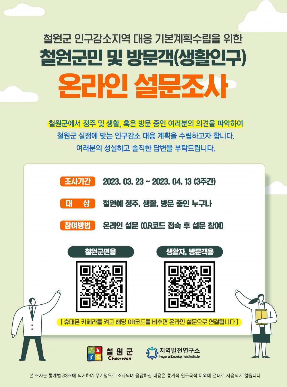 16800811467543.jpg