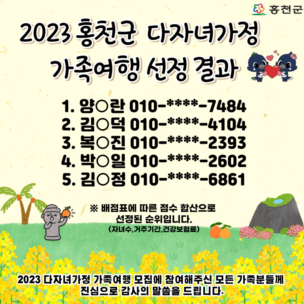 16885337404868.png