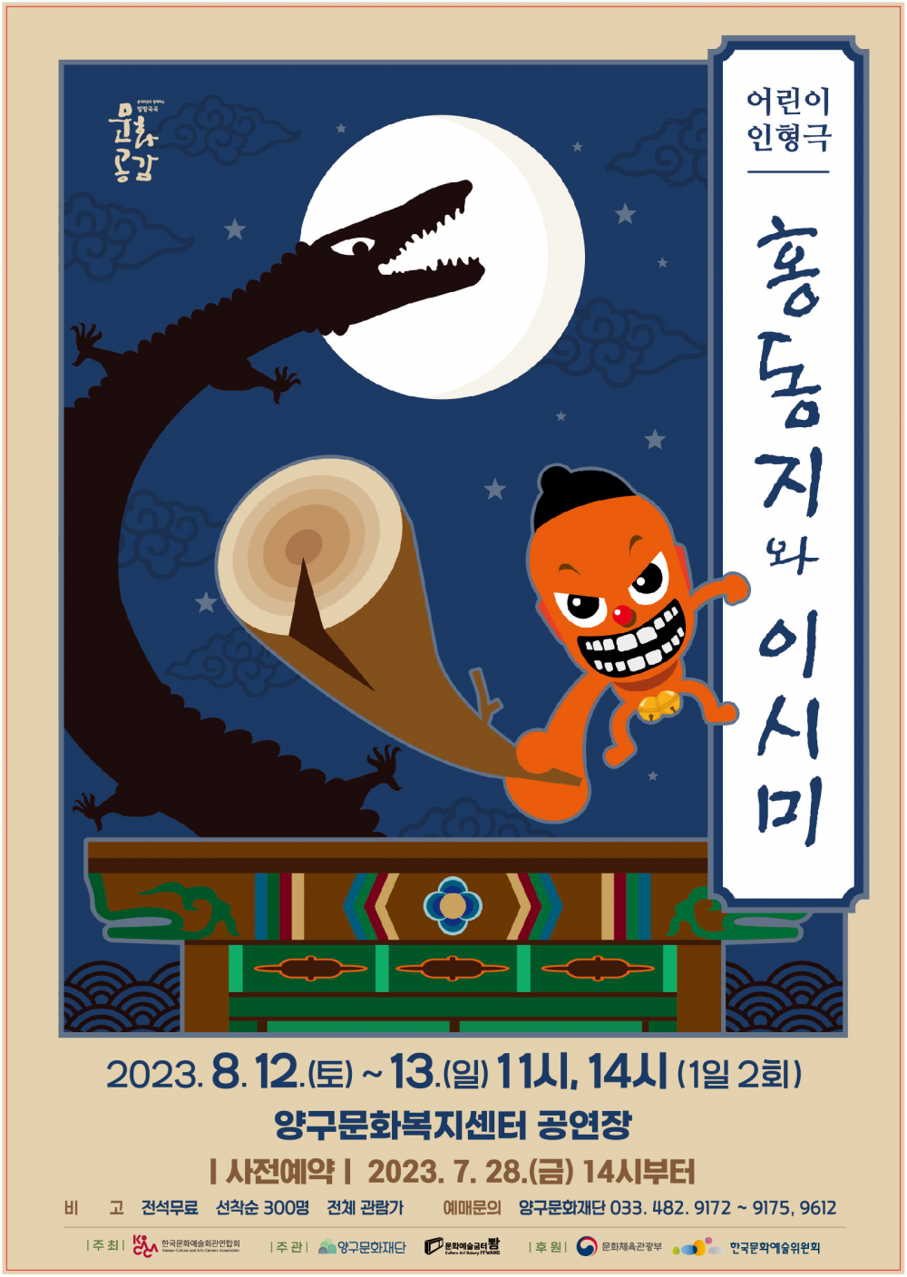 16905323545663.png