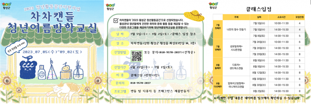 16907944048509.png