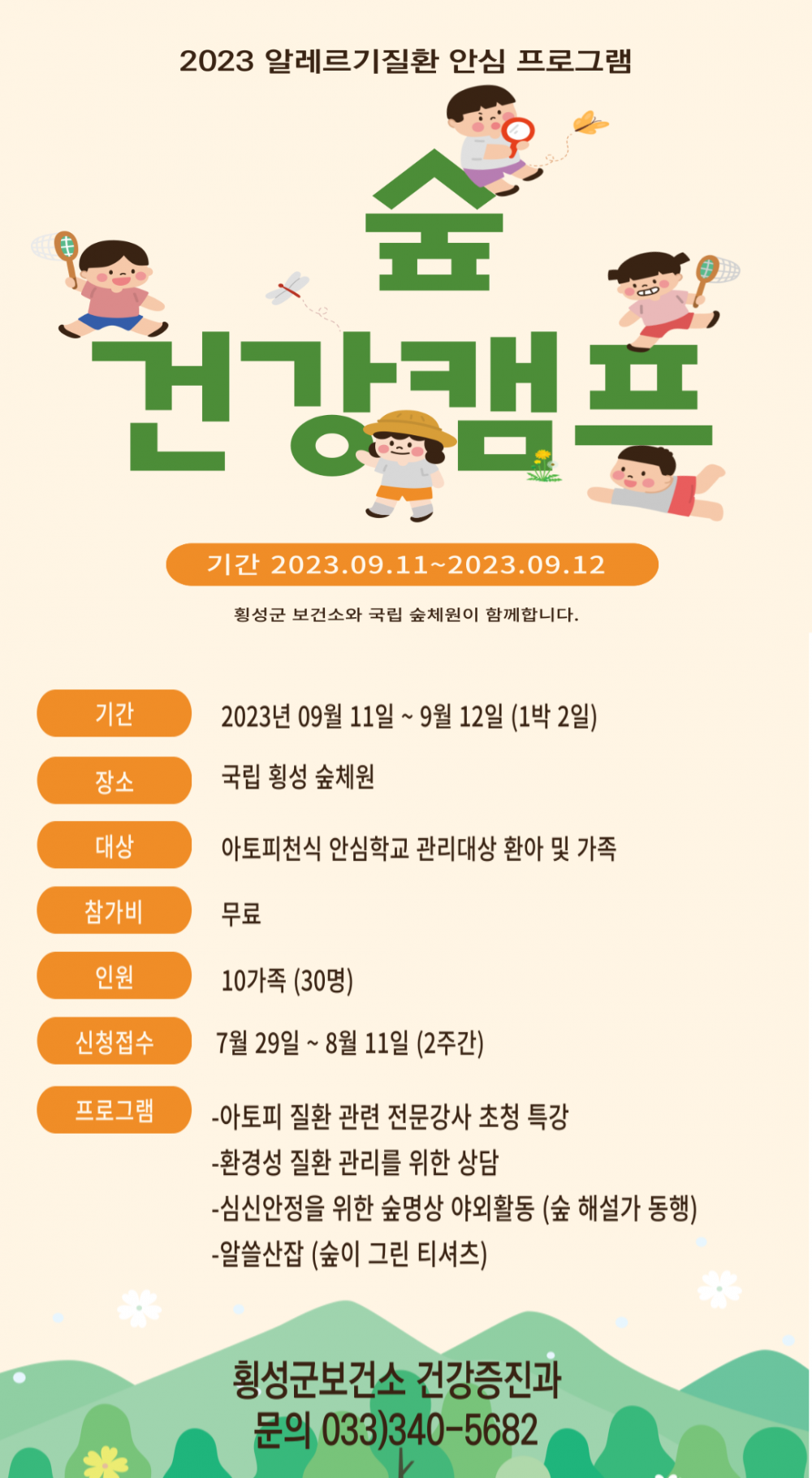 16908632269274.png