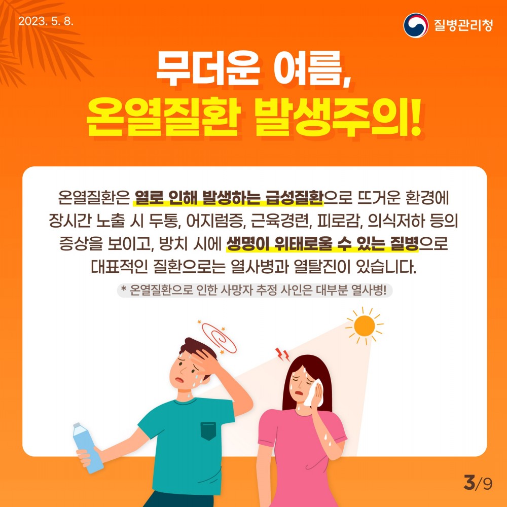 16908701675127.jpg