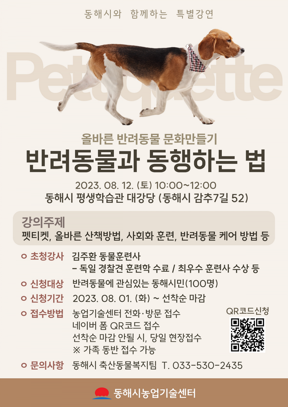 16909455812035.png