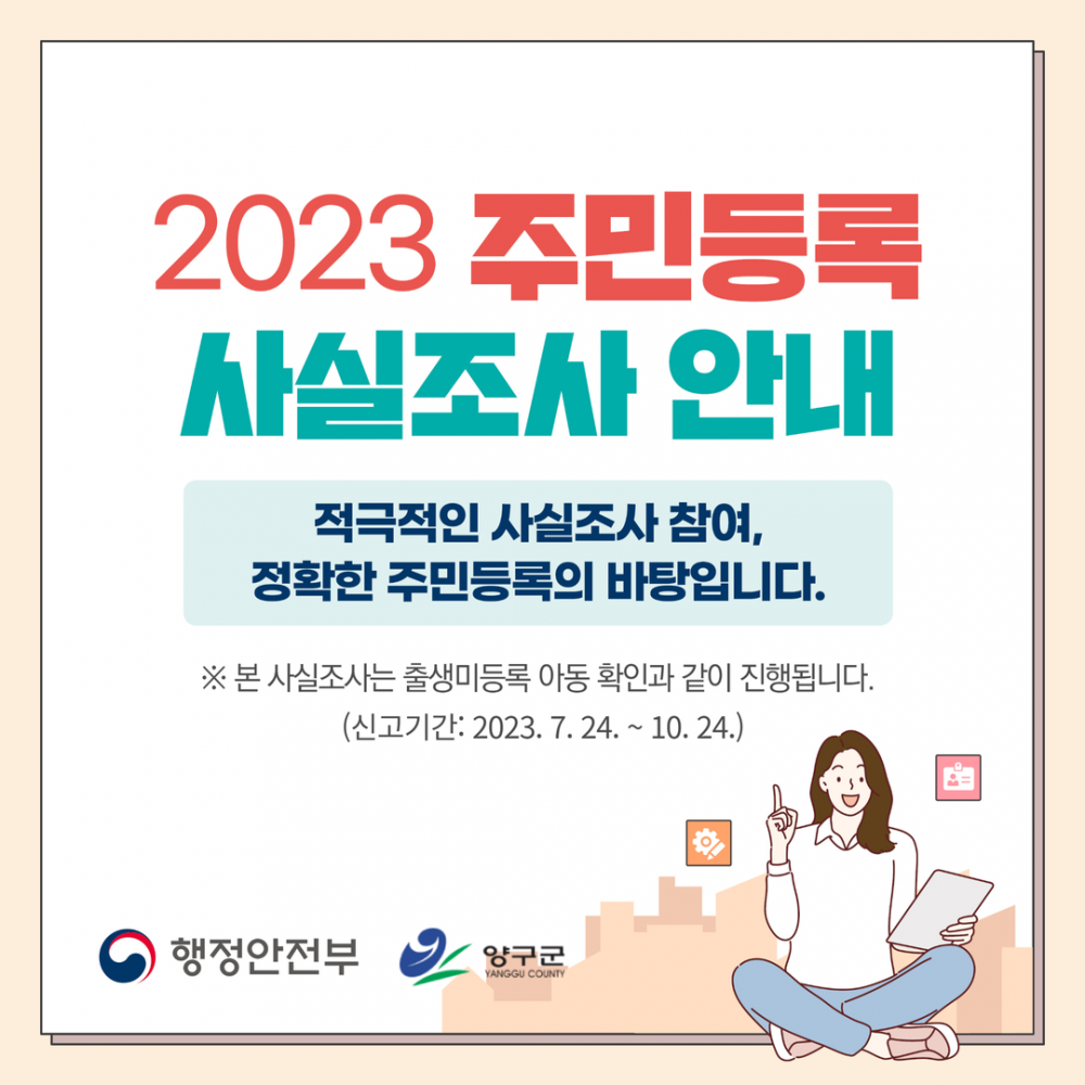 16909603529775.png