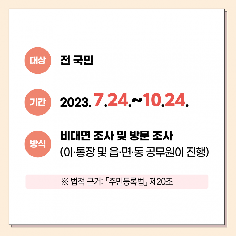 16909603535093.png
