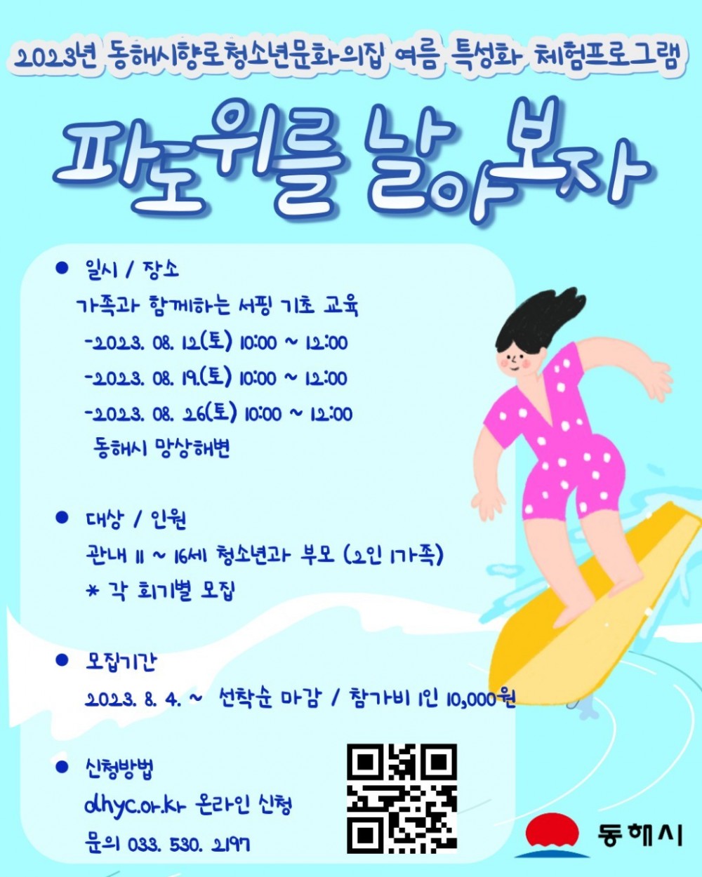 16910607089123.png