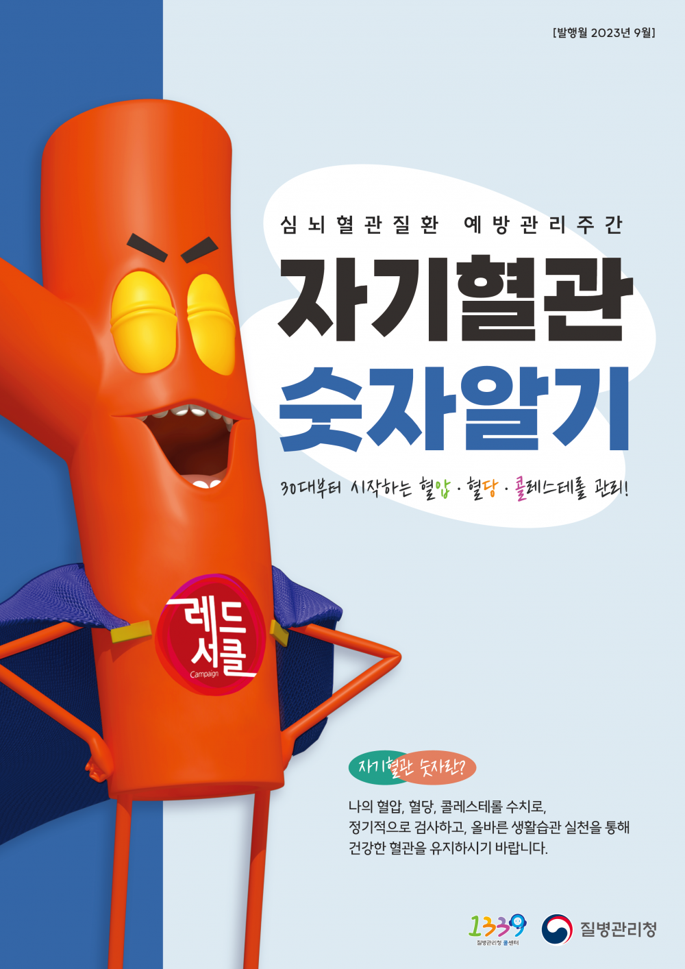 16938184874416.png