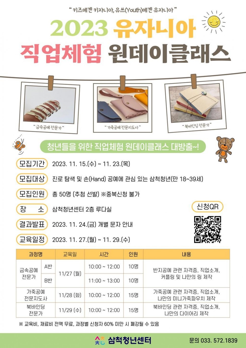 17001256111582.jpg