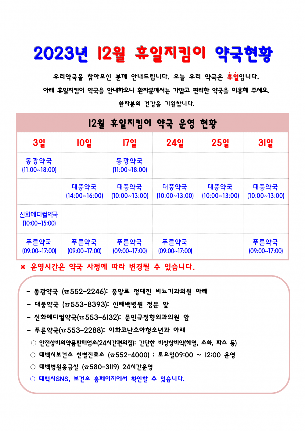 17010506917626.png