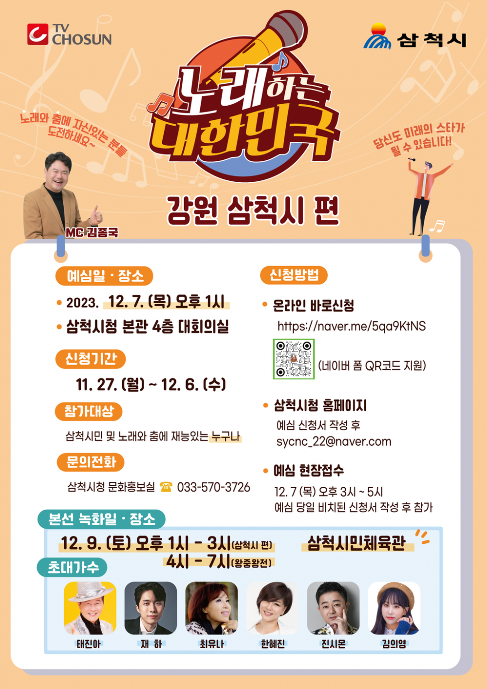 1701155272737.jpg