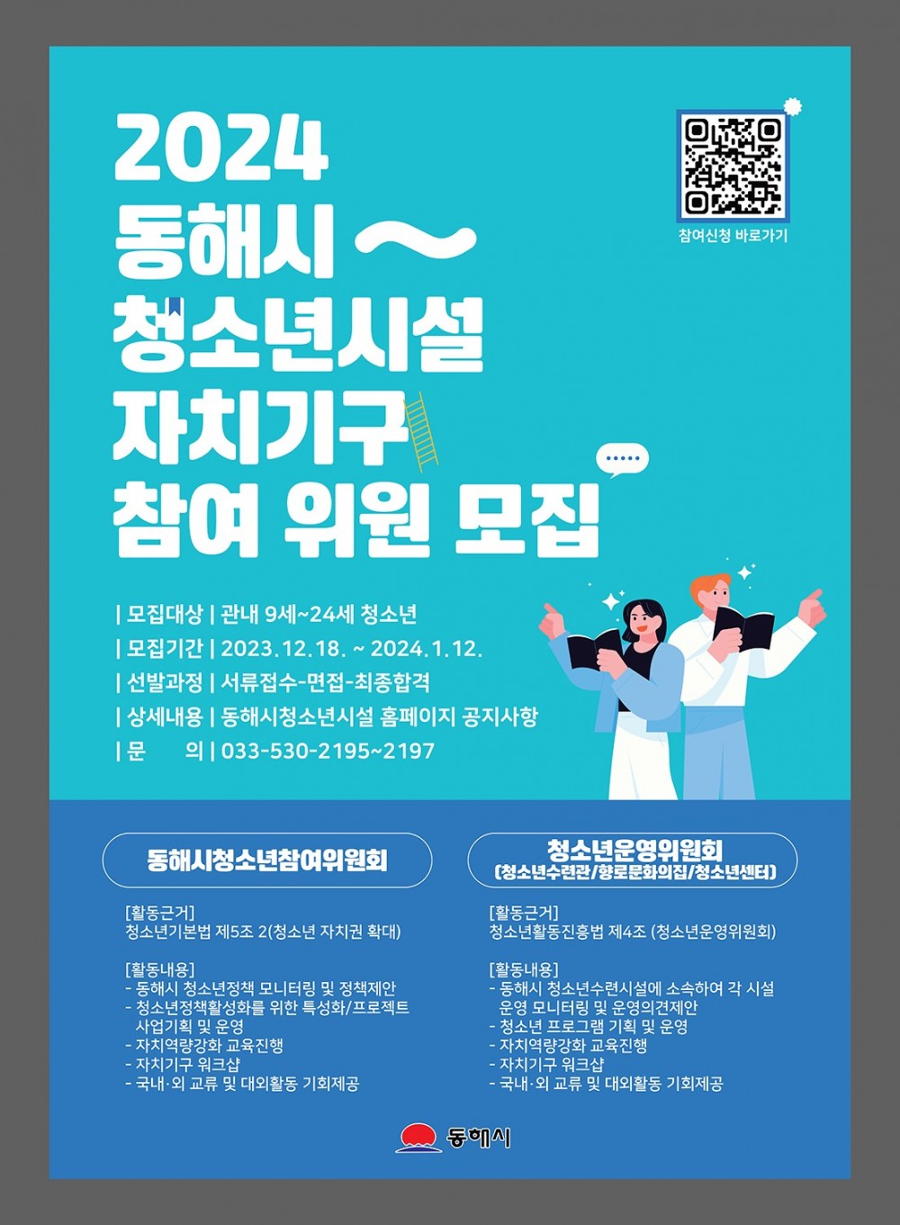 1702717431671.jpg