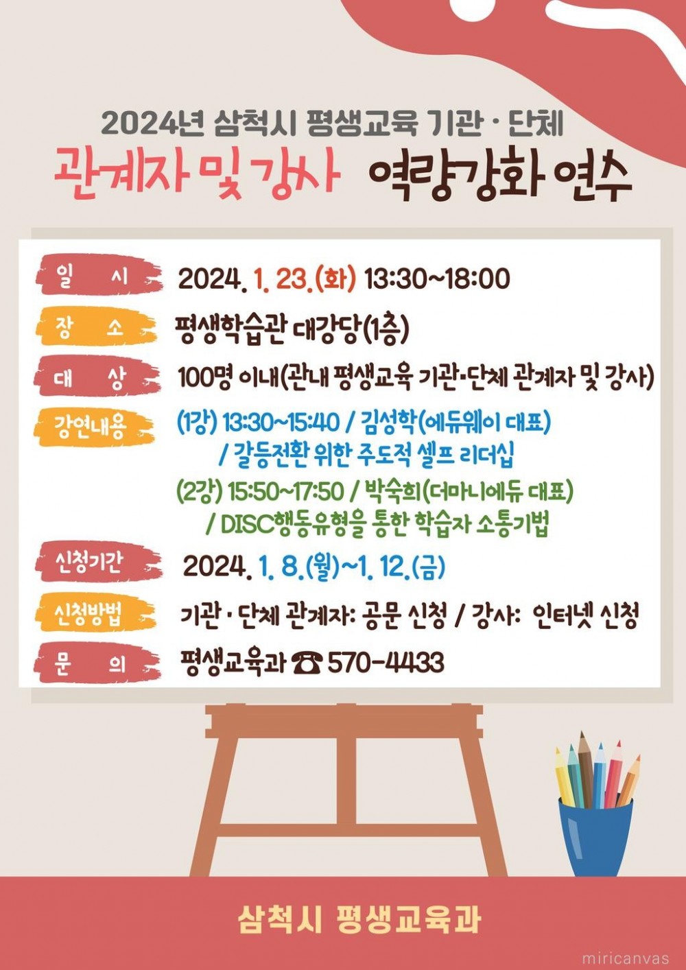1703307992895.jpg
