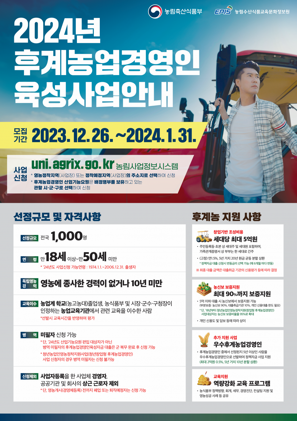 17041756700606.png