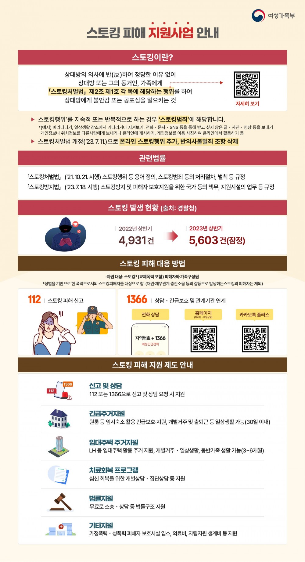 17042689497114.jpg