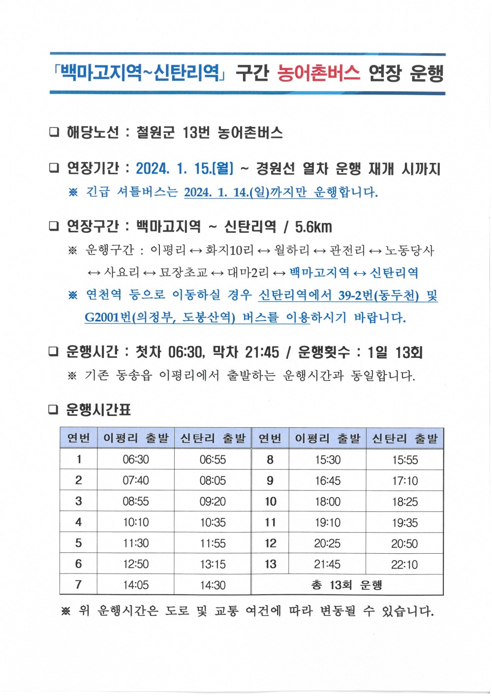 17048777453496.jpg