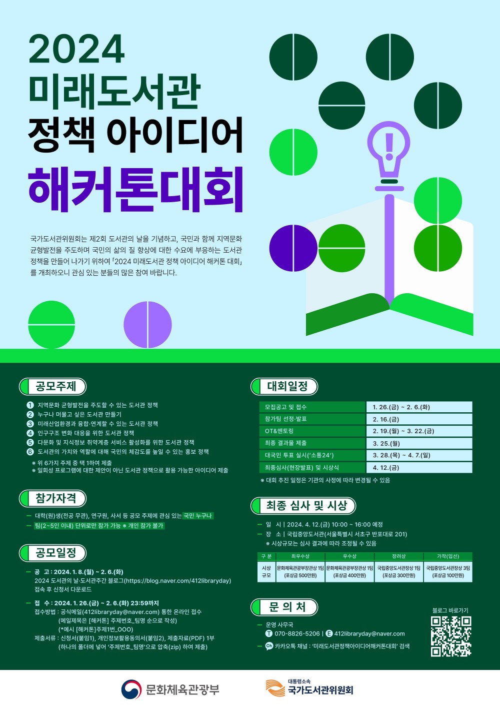 17049390153644.jpg