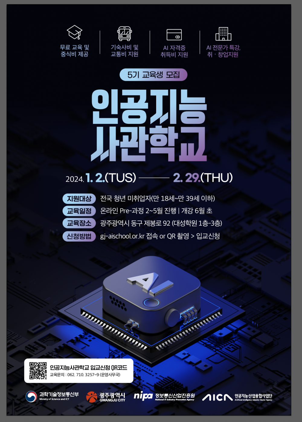 17049606548254.png