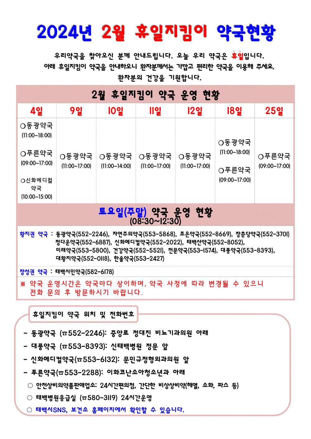 17055686580274.png