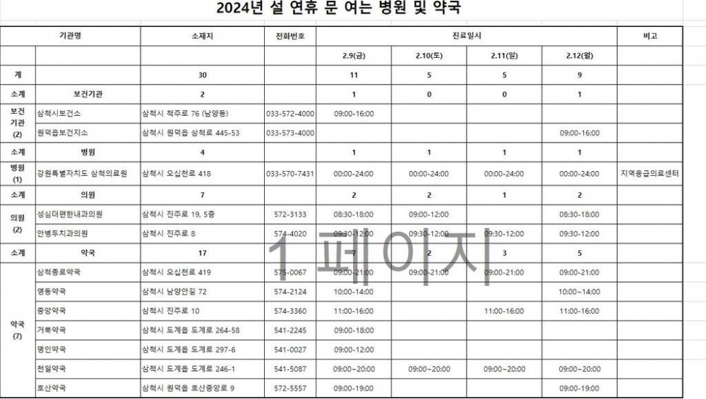 17061436124831.jpg