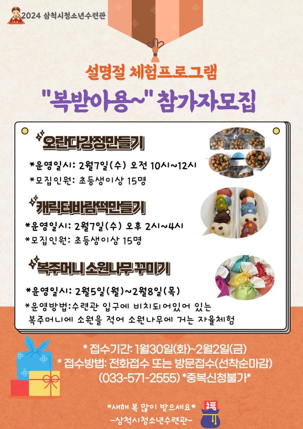 1706148523352.jpg
