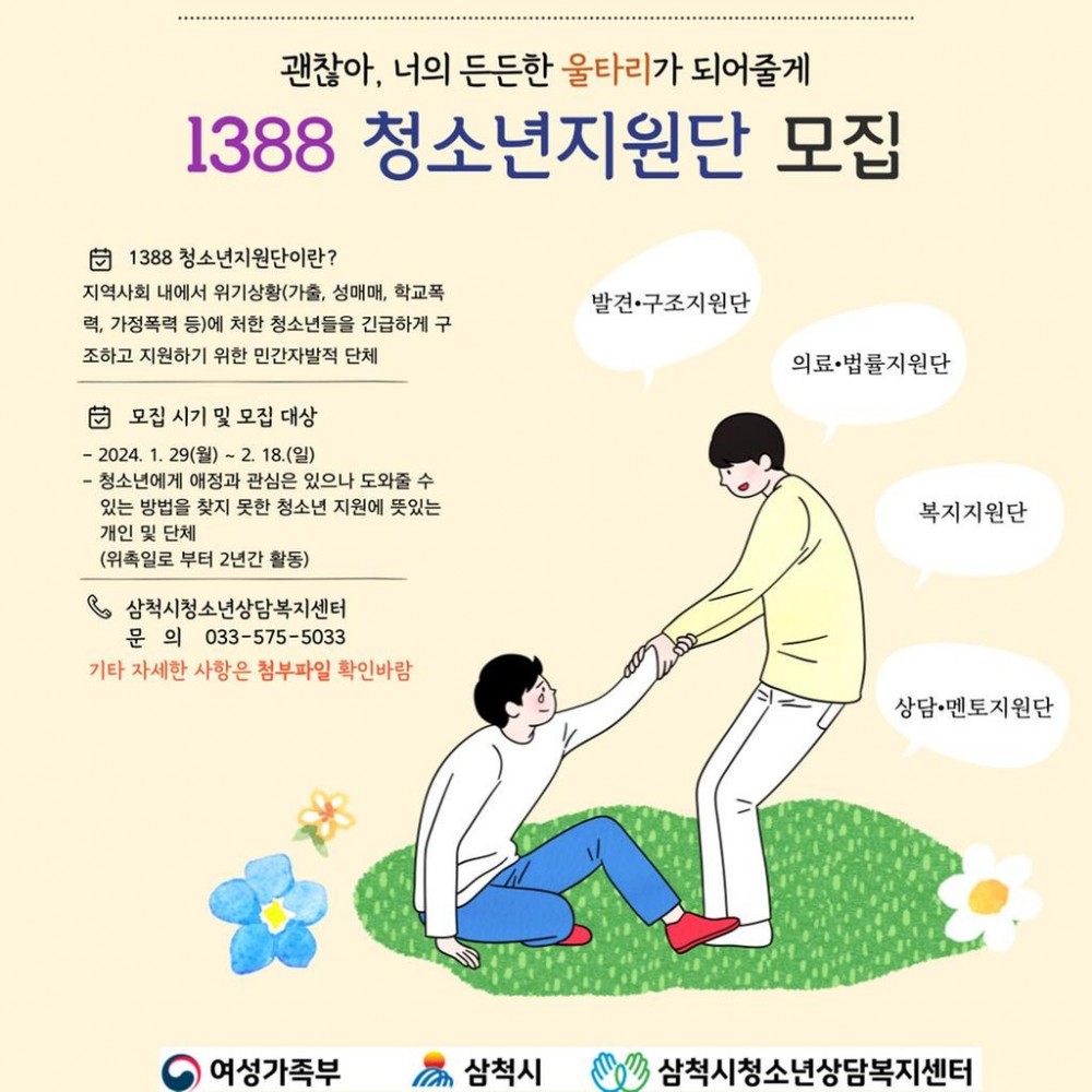 1706512052762.jpg
