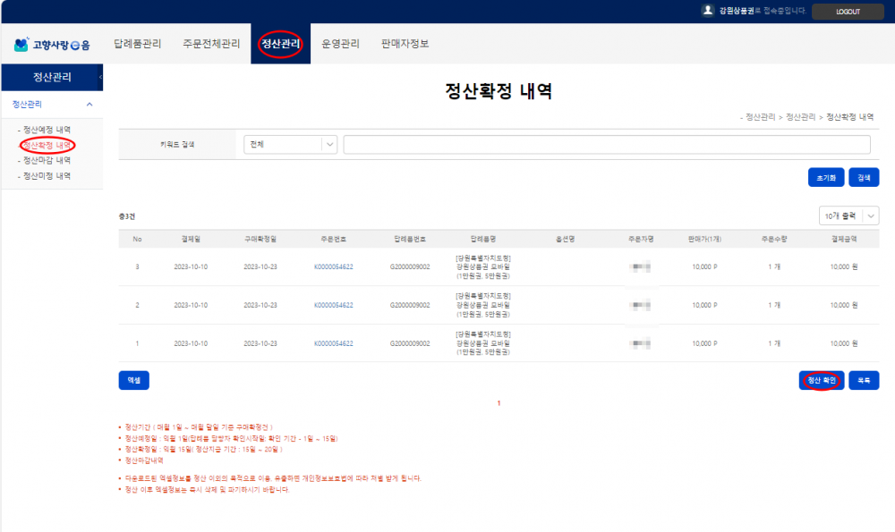 17070953418751.png
