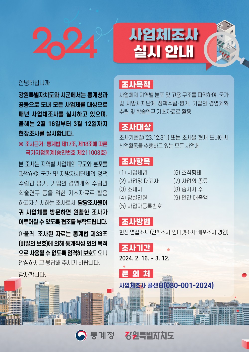 1707098681938.jpg