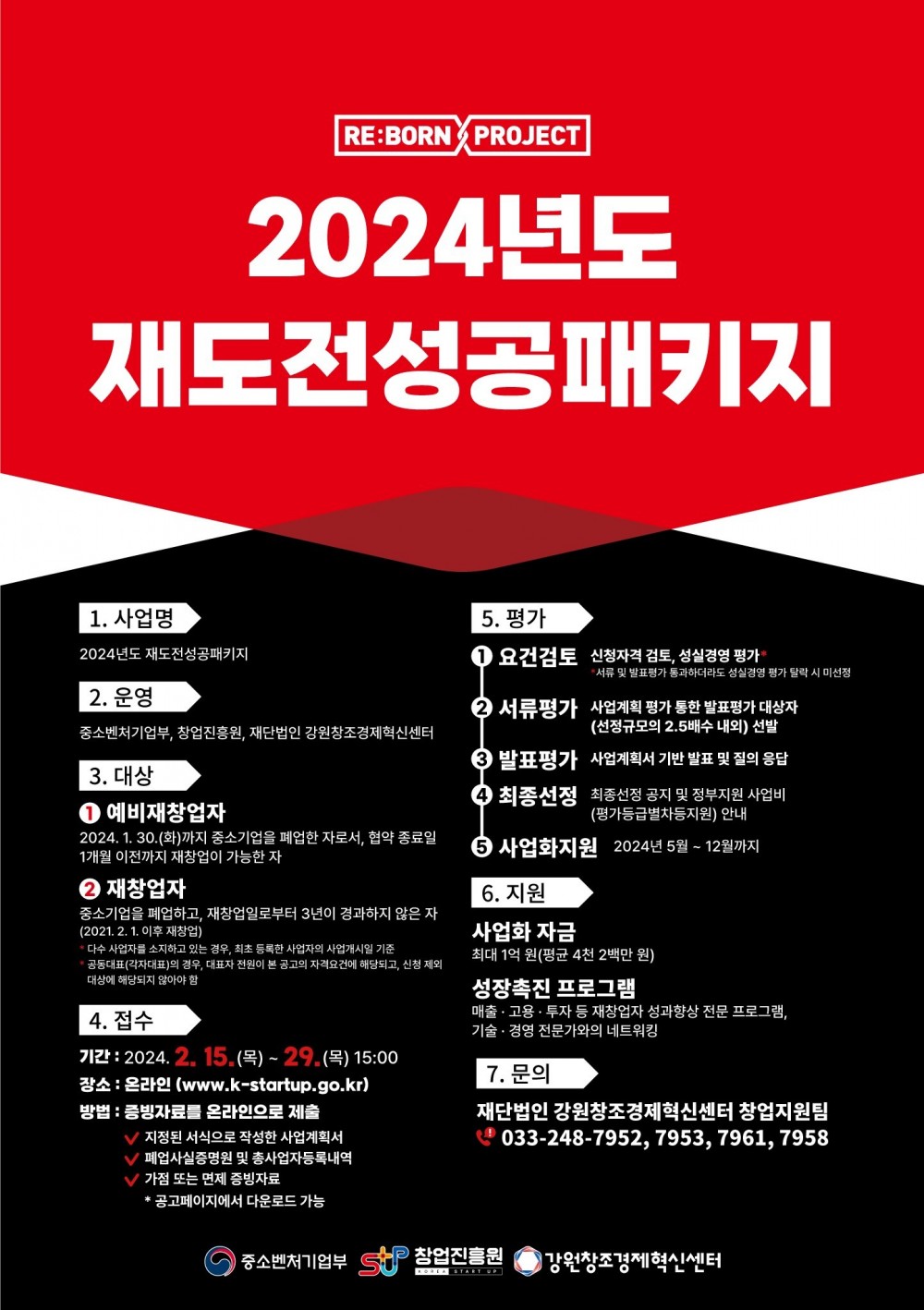 1708322610135.jpg