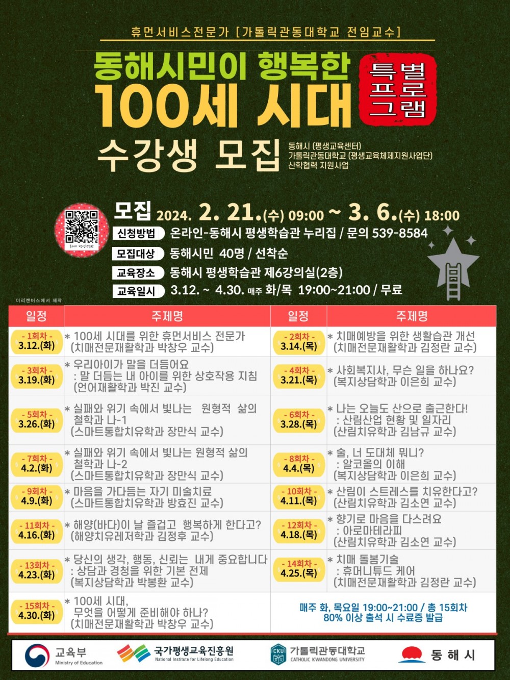 17084762569708.jpg