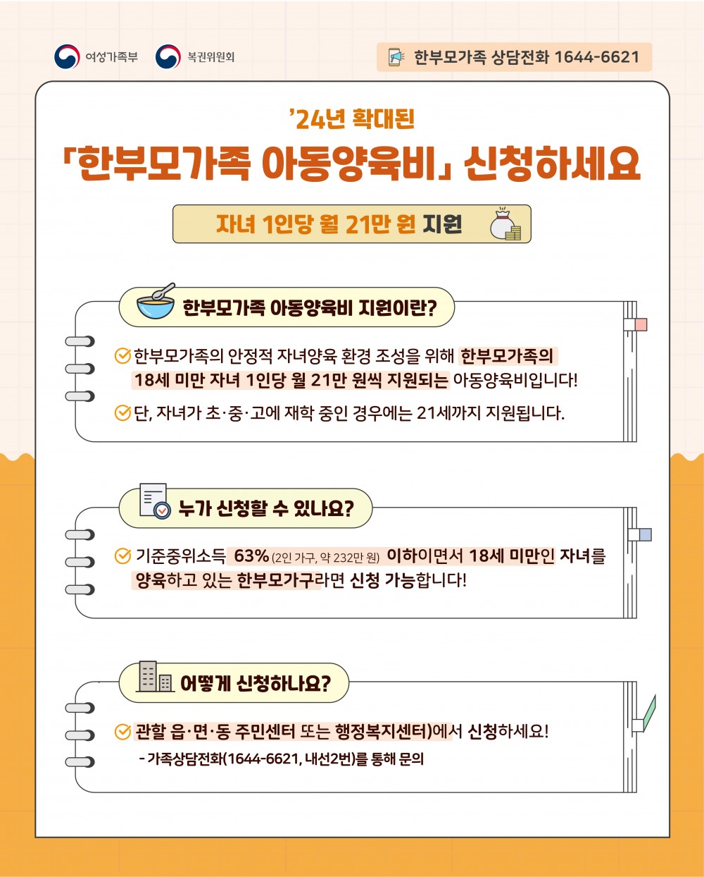 17084809500003.jpg