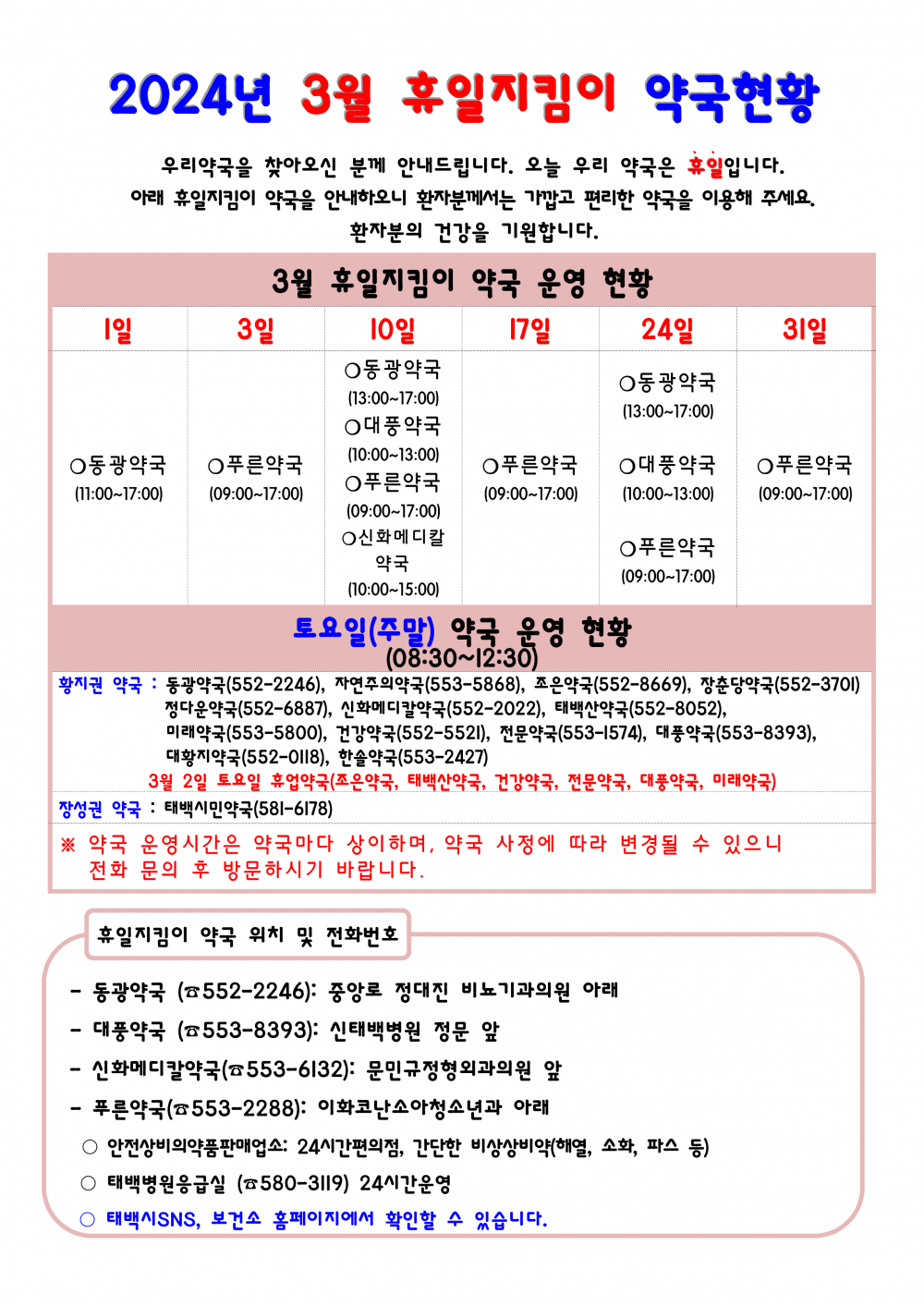 17086646821247.png
