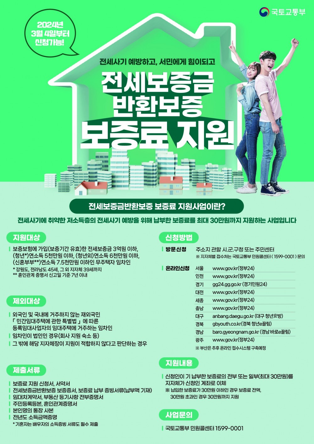 1709172511031.jpg