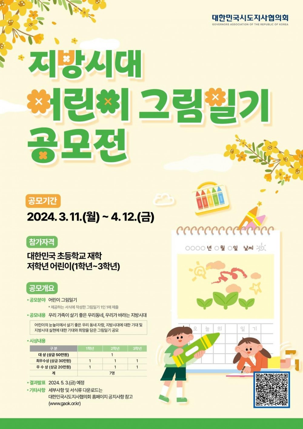 17107493139454.jpg