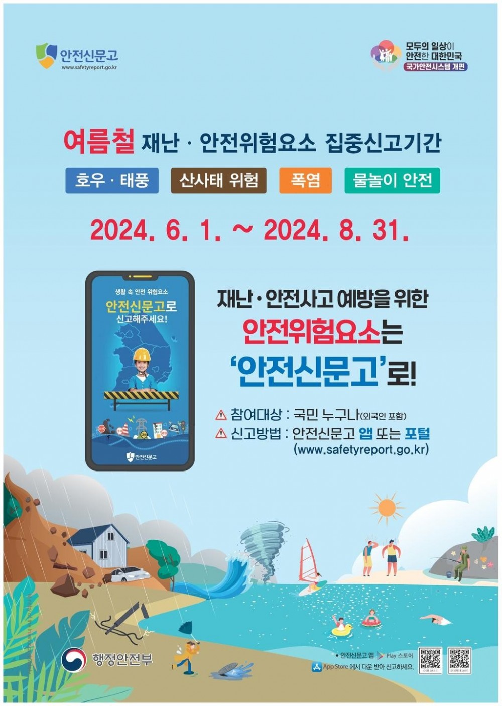 17210920522317.jpg