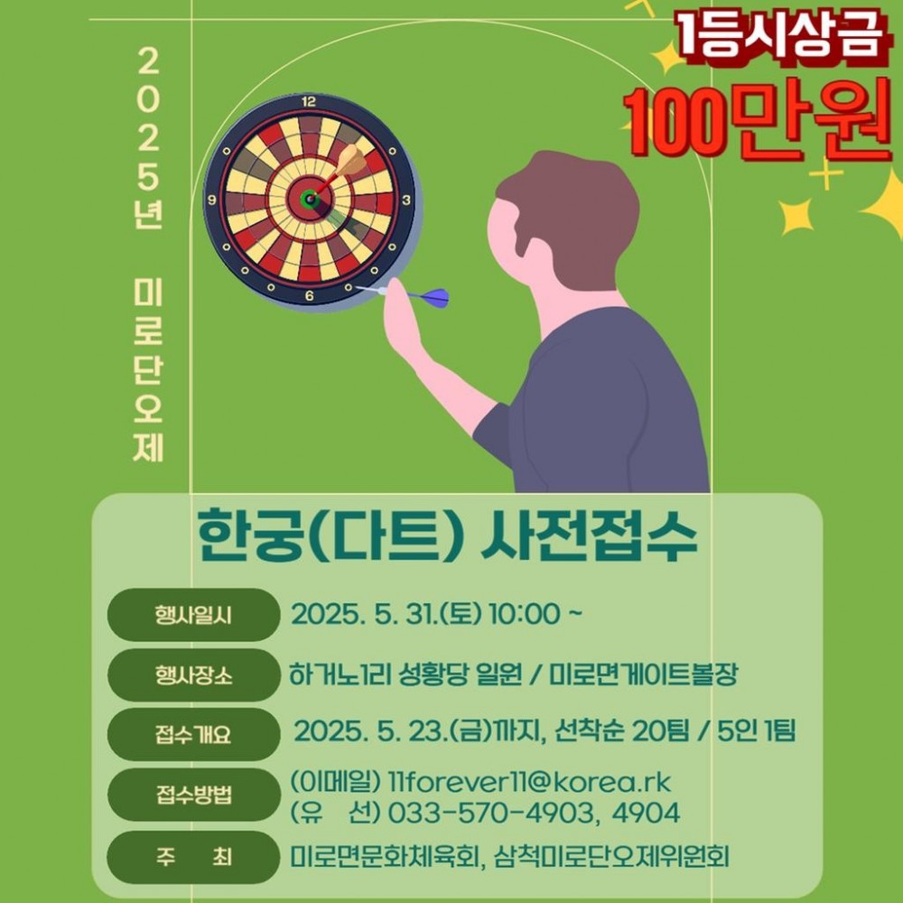 17470265314207.jpg